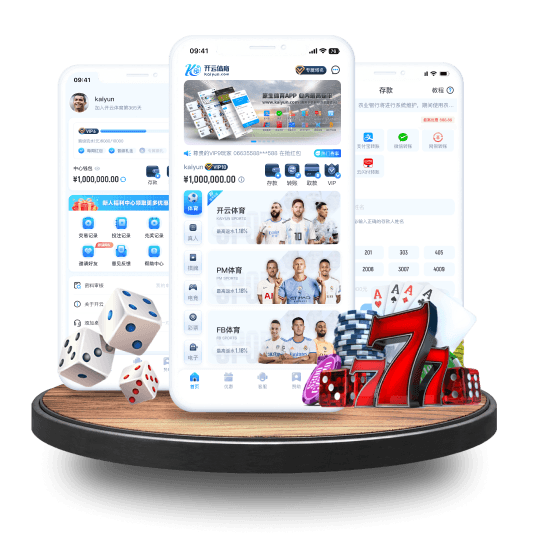 雷泽体育全站APP界面